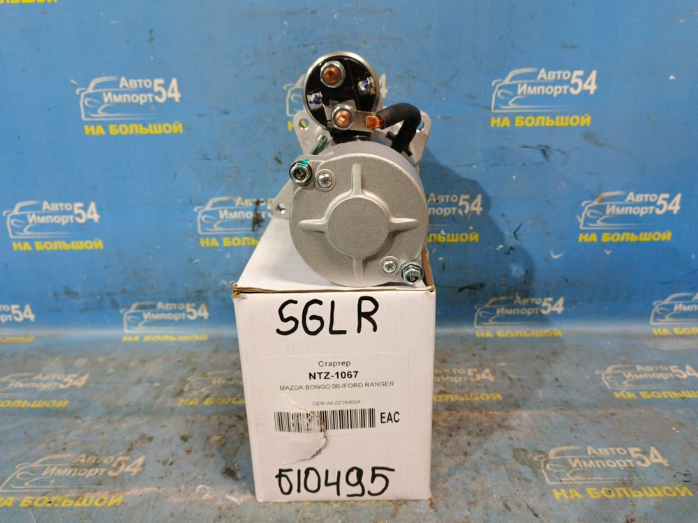 Стартер MAZDA BONGO FRIENDEE 2001-2005