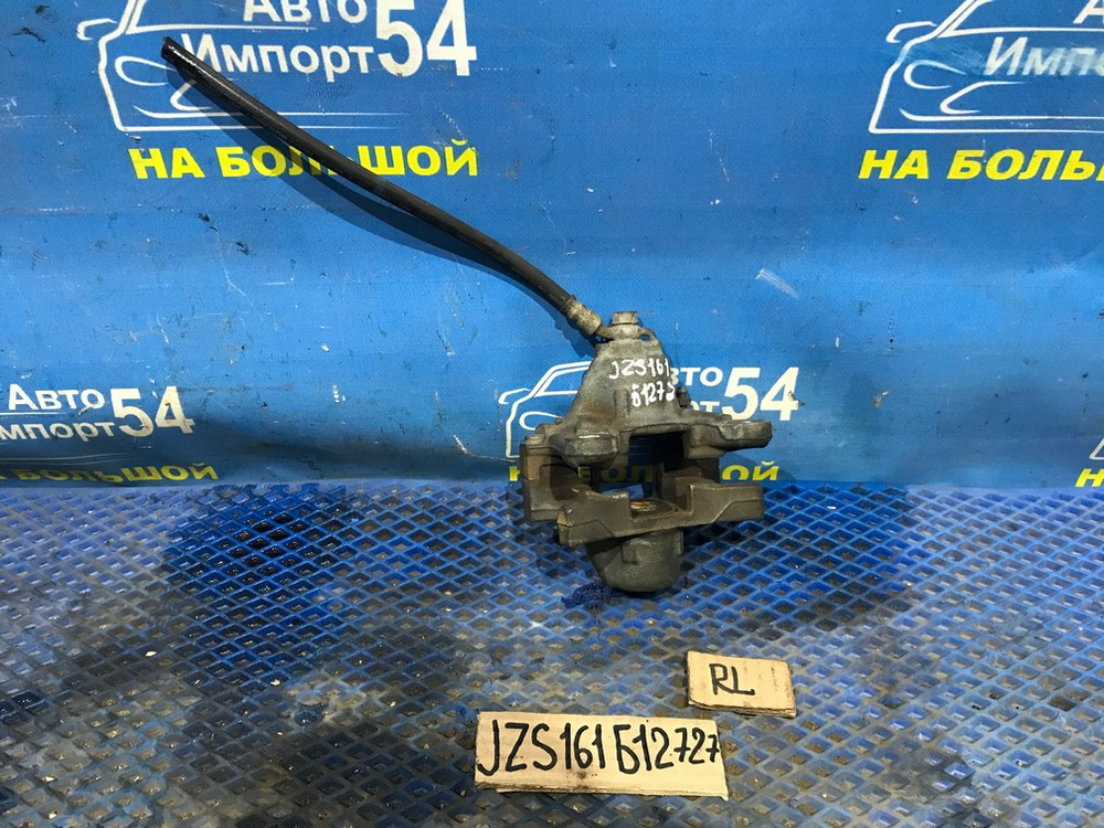 Суппорт тормозной задний левый TOYOTA ARISTO 1997-2004