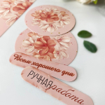 Сумочка для купола, Розовые цветы 12*12*10,5 см