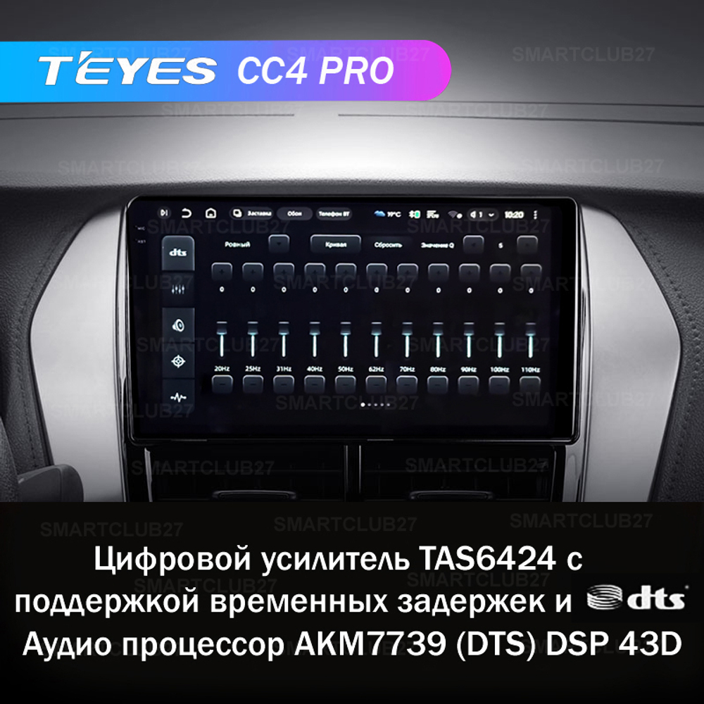 Teyes CC4 Pro 9" для Toyota Yaris, Vios 2017-2020