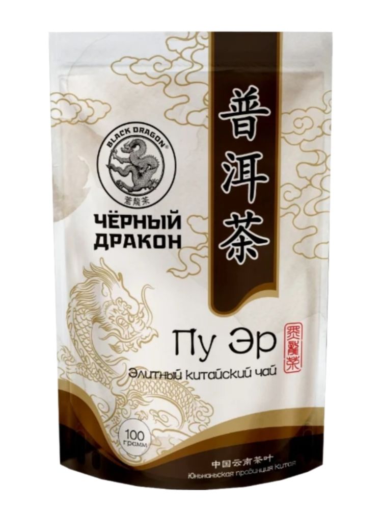 Чай пуэр Black dragon 100 г, 3 шт