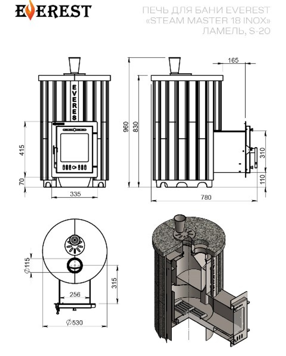 Печь для бани Эверест "Steam Master 18 INOX" Ламель Талькохлорит, S-20
