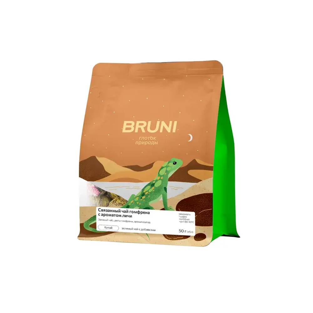 Связанный зеленый чай с ароматом личи ТМ BRUNI 50 гр / 5 шт