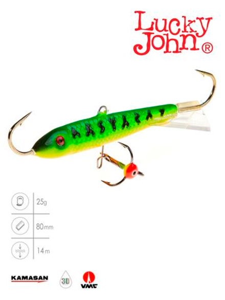 Балансир LUCKY JOHN Classic №8 (+тройник), цвет 20, арт. 81801-20