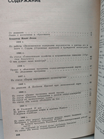 О воспитании и образовании