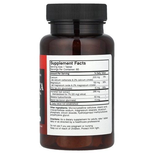 Futurebiotics, Super Silica Complex™, комплекс с диоксидом кремния, 60 вегетарианских таблеток