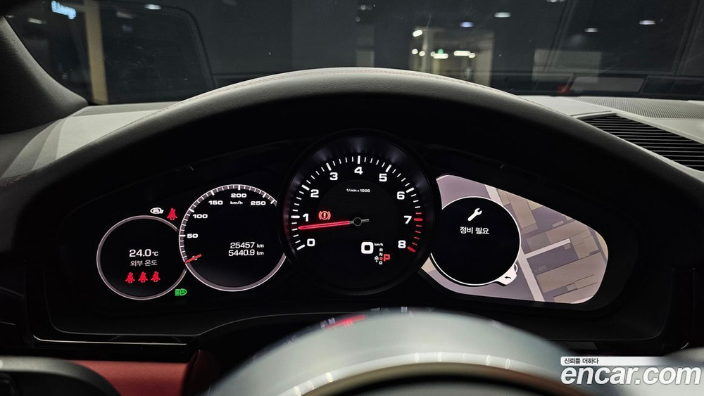 Porsche Cayenne (PO536) 3.0 (05.2021)
