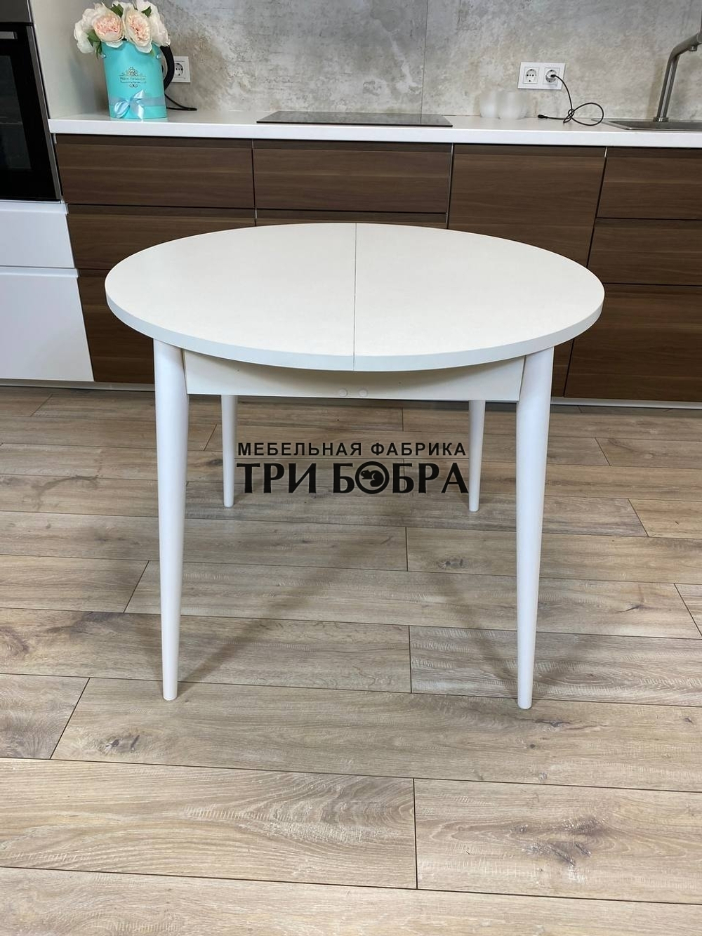 Стол круглый раздвижной "Белый камень"