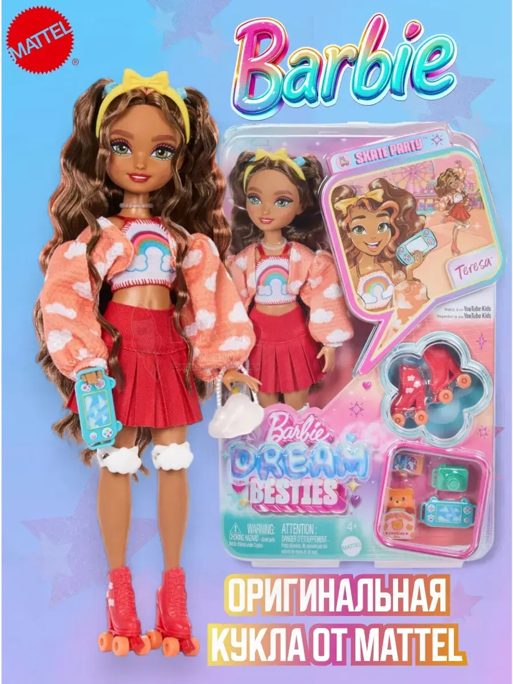 Кукла Барби Dream Besties Тереза JFX98