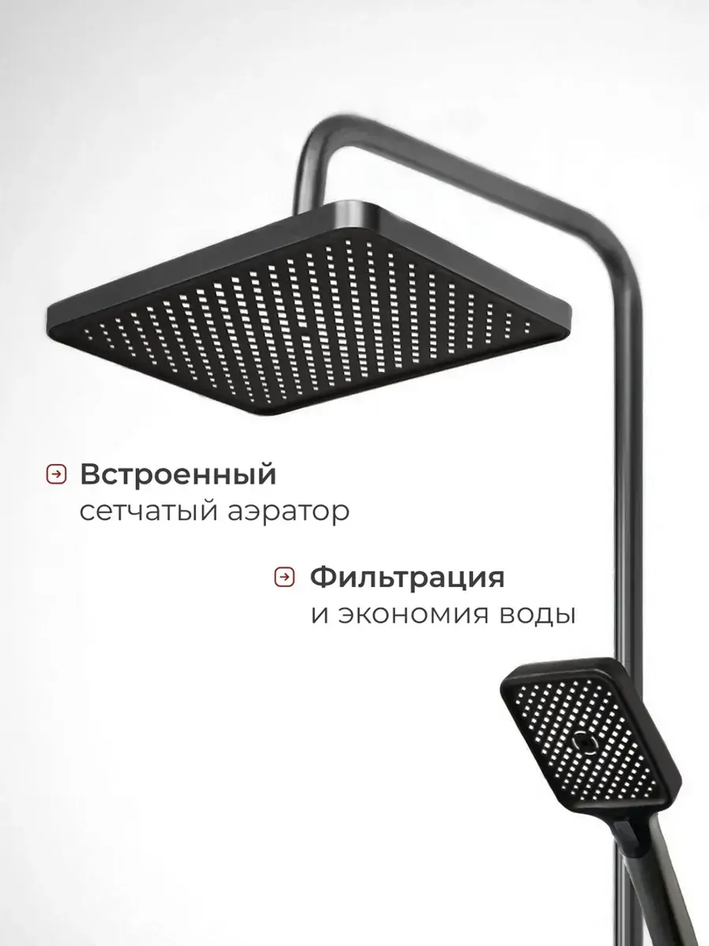 Душевая система с тропическим душем и смесителем OLM-HS002