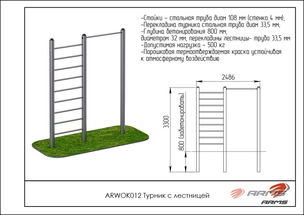 Воркаут