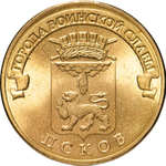 Russia 10 Rubles 2013 SPMD "Pskov (Cities of Military Glory)", UNC