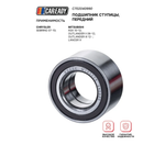 Подшипник ступицы, передний для CHRYSLER SEBRING 07-10; MITSUBISHI ASX 10-12; OUTLANDER II 06-12; OUTLANDER III 12- ; LANCER X, CAREADY арт. C702040990