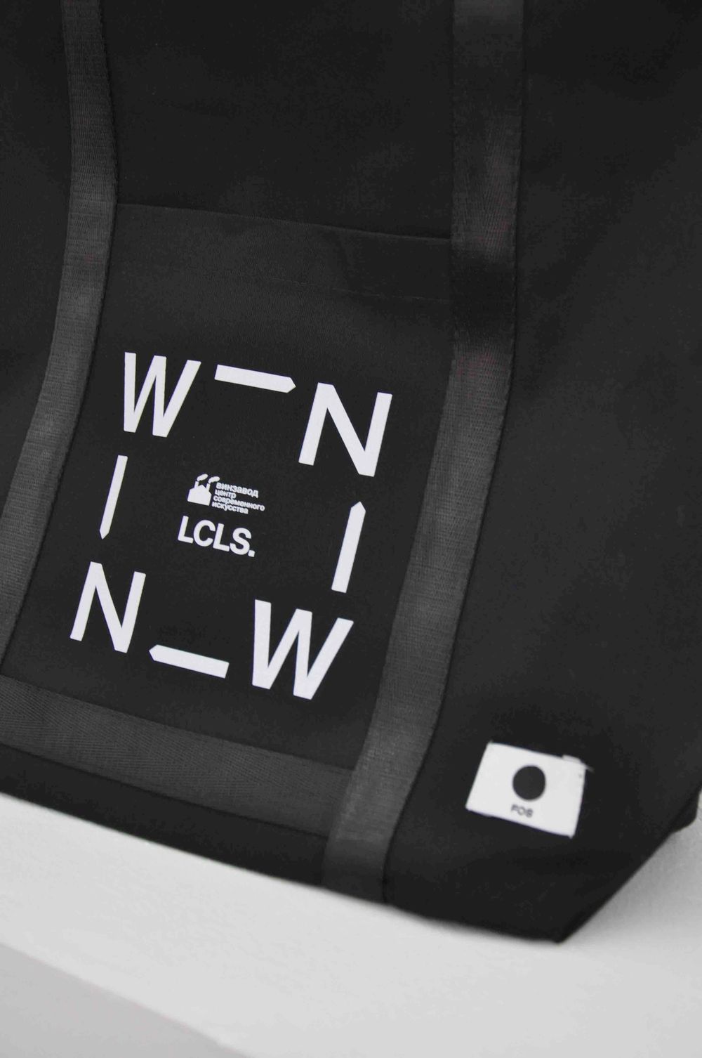 Шоппер FOS x LCLS x Winzavod Win-Win черный