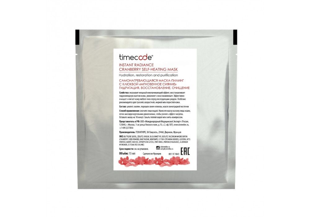 TIMECODE INSTANT RADIANCE CRANBERRY SELF-HEATING MASK