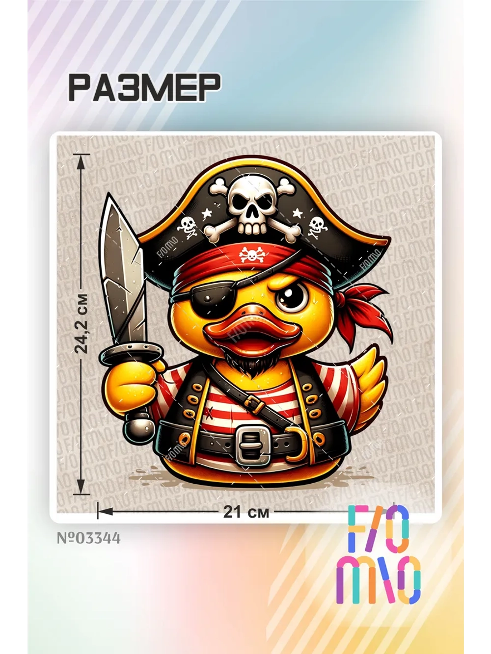 Термонаклейка на одежду, термопринт Утка пират
