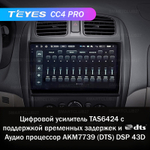 Teyes CC4 Pro 9" для Mazda 323 2000-2003