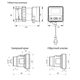 Насос NOZE 15/1,4