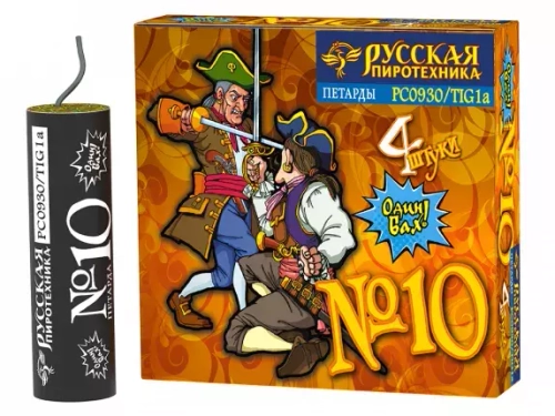 РС0930 Петарды "Корсар 10" (1 упаковка / 4 штуки)