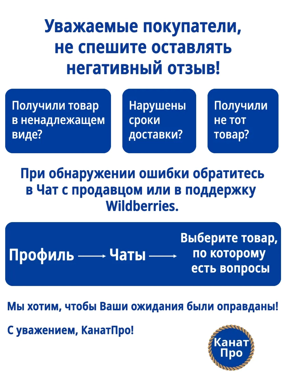Сетеполотно капрон 210den/2 ячея 45 60 м кукла 10 шт