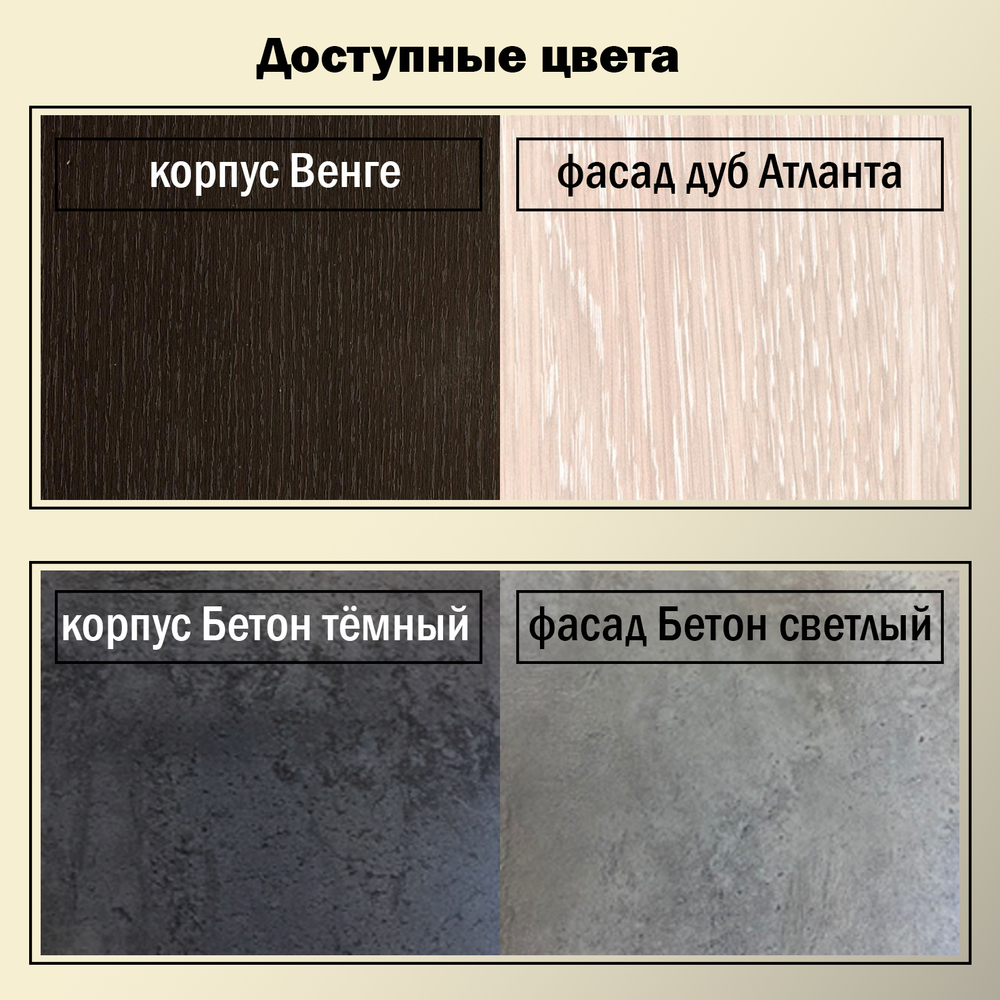 Спальный гарнитур Арина
