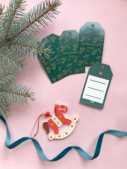 Бирка на подарок «Сказочного года», 5 × 9 см