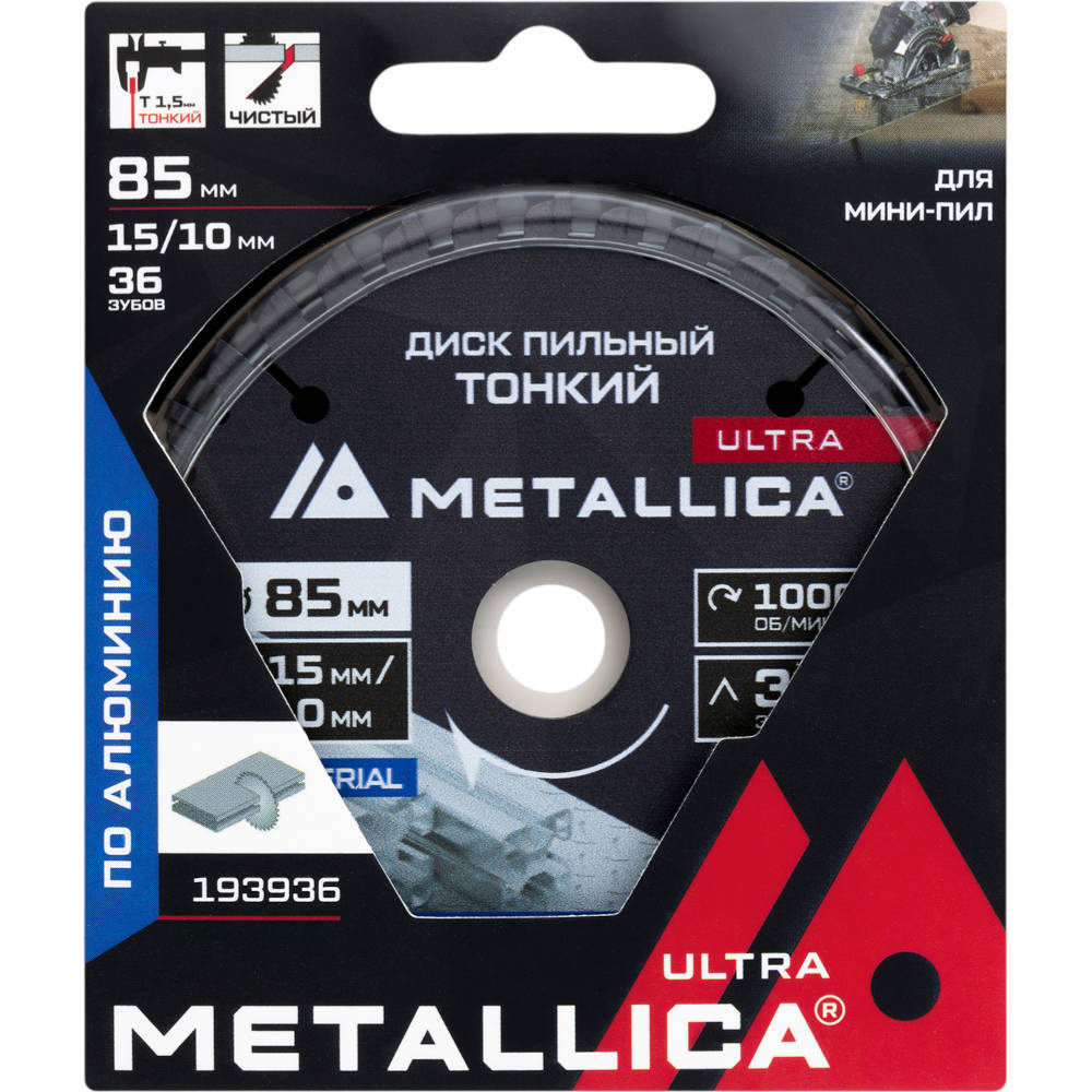 Диск пильный тв. сплав.METALLICA Ultra 85x15/10 мм 36 зубов по алюминию, пластику   193936
