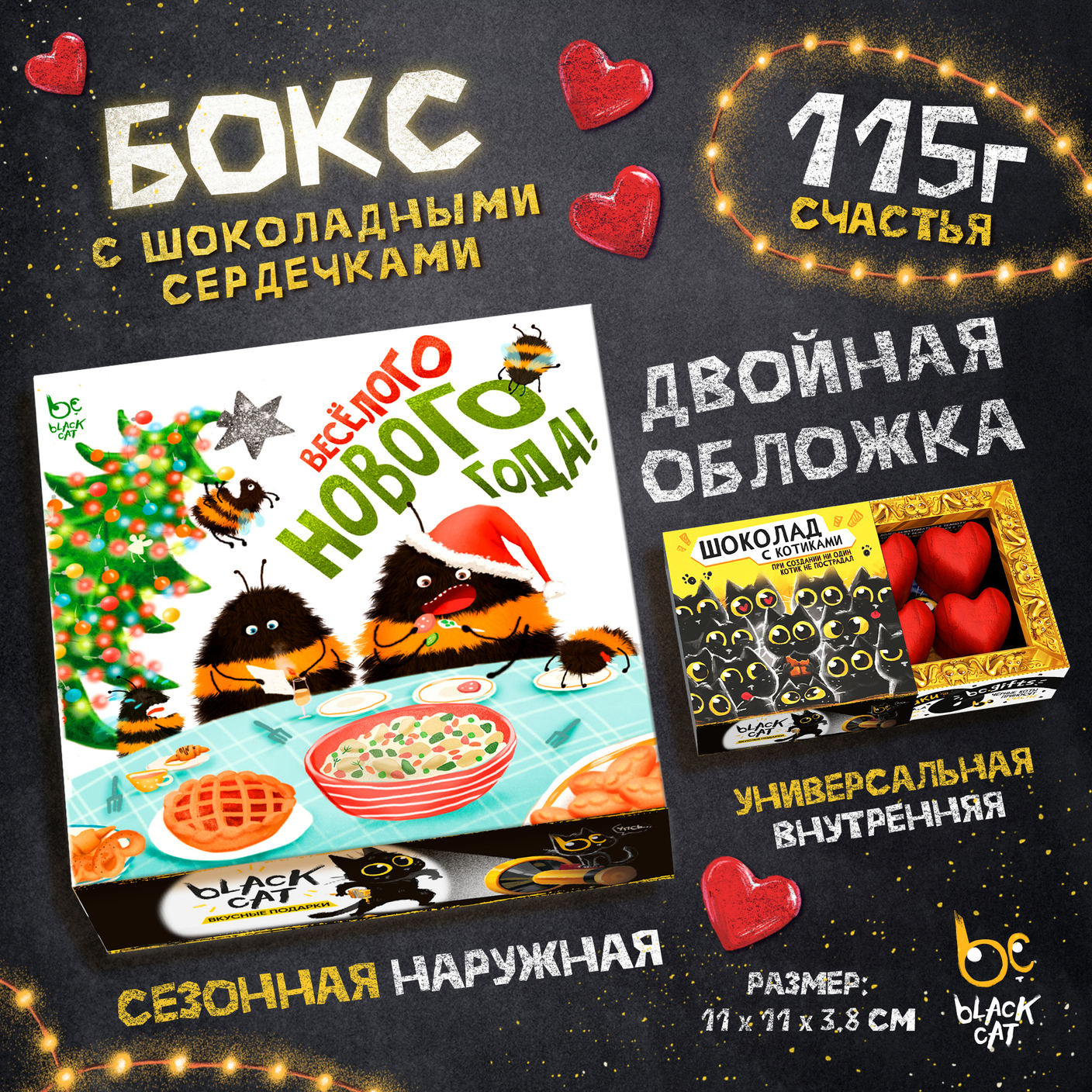 Такого ещё никто не делал!