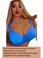 Французская модель бюстгальтера большие размеры гладкий