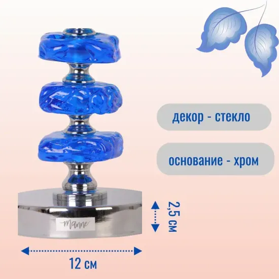 Настольная лампа MANNE TL.7500-1 Gzhel