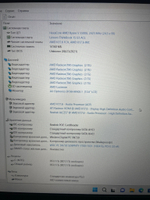 Ноутбук Lenovo Thinkbook 15 G3. Конфигурация: Ryzen 5 5500U/16GB/1TB SSD/AMD Radeon/Win 11/FHD