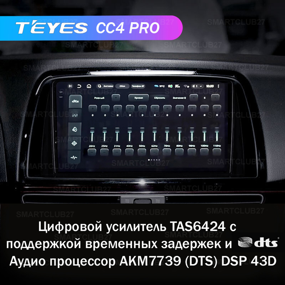 Teyes CC4 Pro 9" для Mazda 6 III 2012-2017