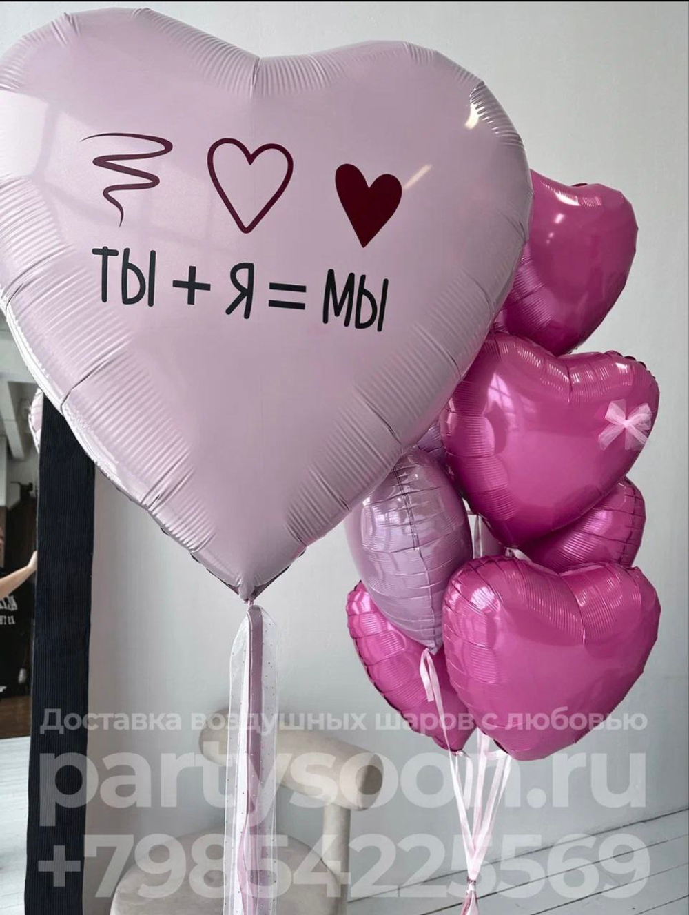 Композиция с фонтаном и большим сердцем "Ты+Я=МЫ"