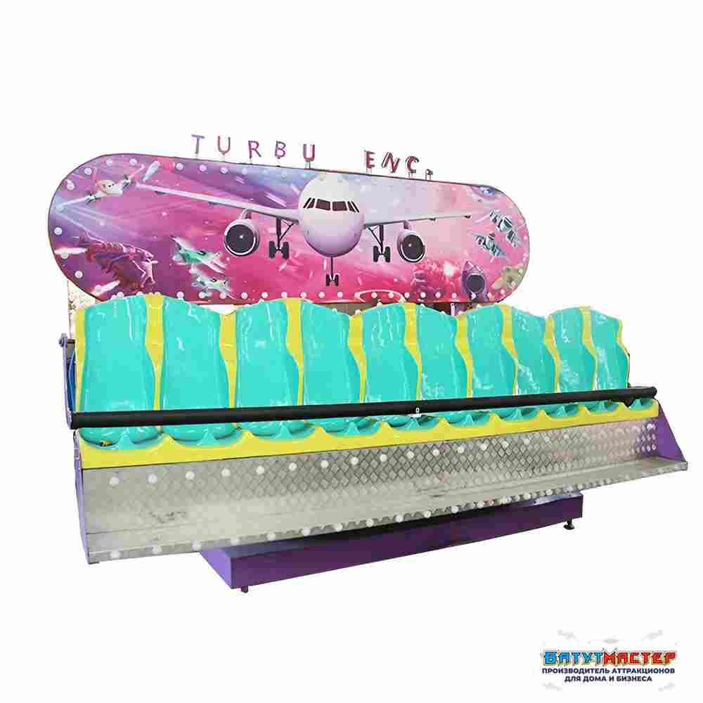 Аттракцион скамейка «Взлётная Волна», 10 мест,  6×3×1,9 м