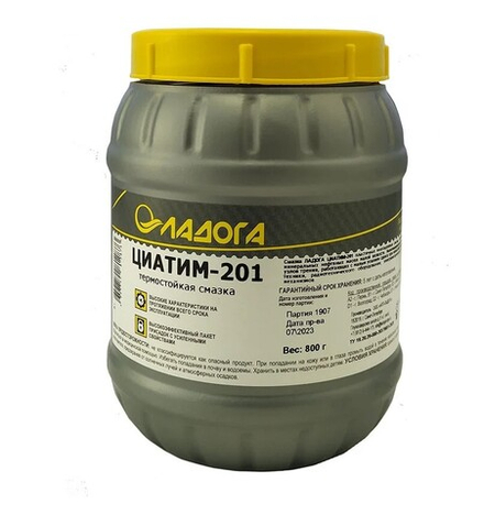 Смазка Циатим-201 0,8 кг ЛАДОГА