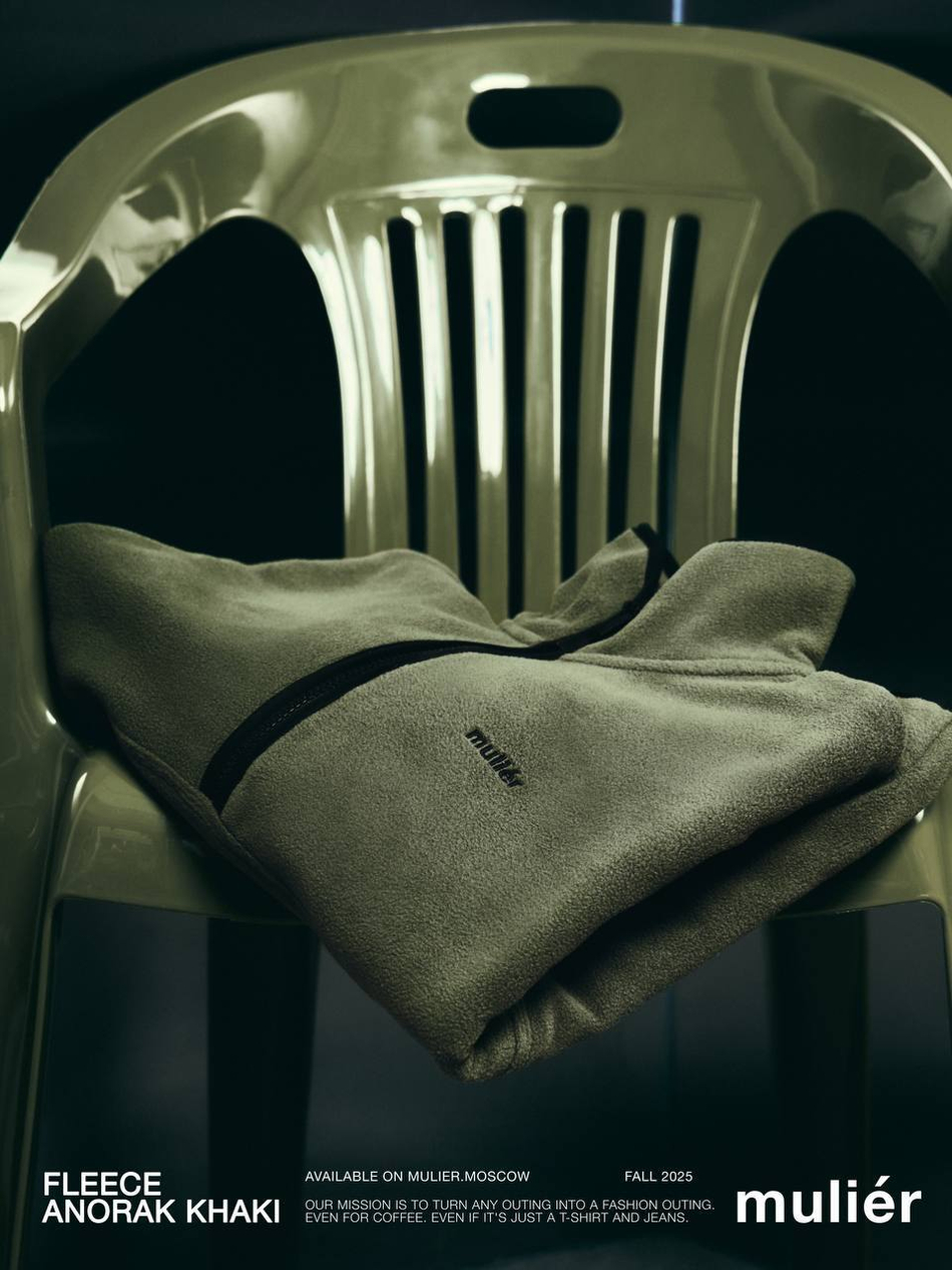 Анорак флисовый хаки