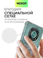 Чехол BROSCORP для Huawei Nova Y90 оптом (арт. HW-NY90-HARD-TPU-POCKET)