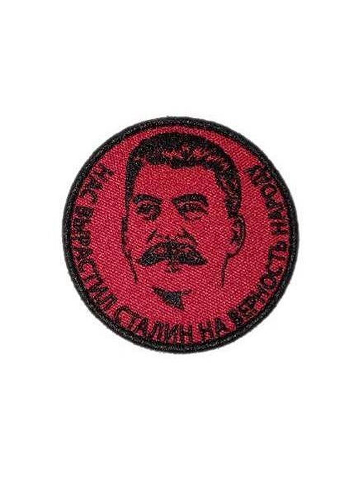 Патч Сталин гимн
