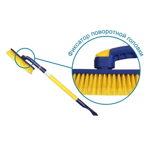 Щетка со скребком Goodyear (93-130см) телескопическая