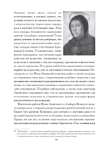 От хиромантии к хирологии. История науки чтения по руке