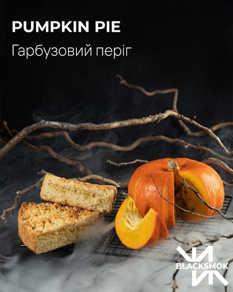 BLACK SMOK - Pumpkin Pie (100г)
