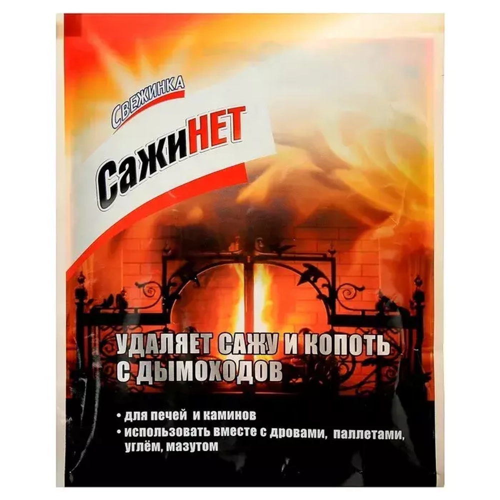 Средство бытовое САЖИНЕТ
