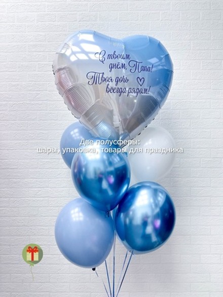 Фонтан Папа