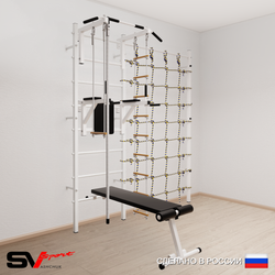 Шведская стенка Sv Sport 5870 (Турник стандарт/Брусья/Скамья/Канат/Лестница/Трапеция/Канатный лаз)
