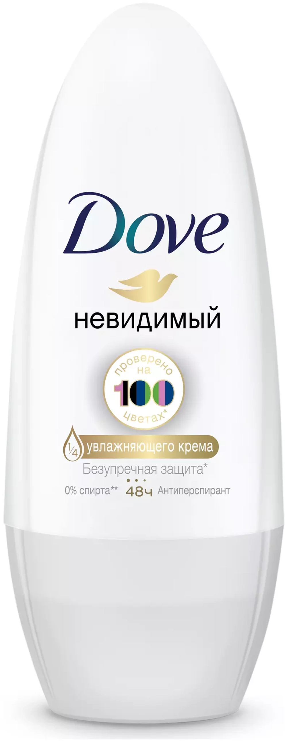 Dove Антиперспирант Невидимый, ролик, 50 мл