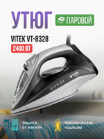 Утюг VITEK VT-8328