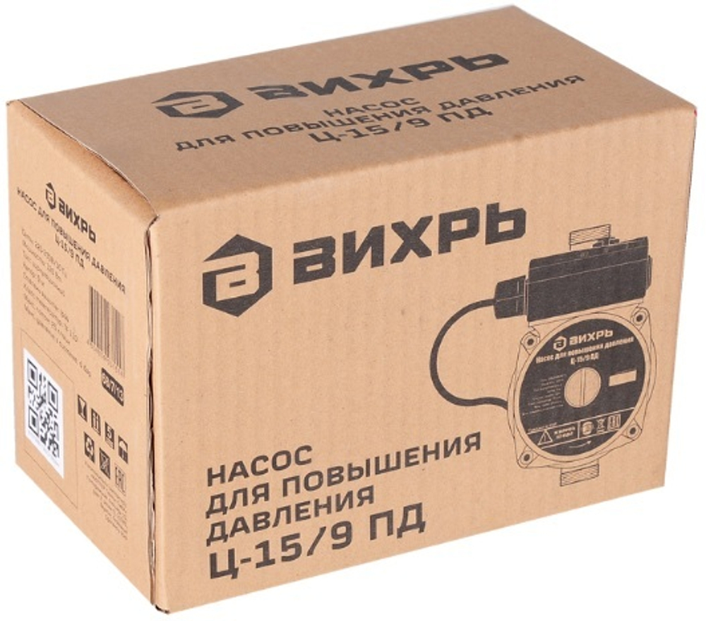 Насос циркуляционный Вихрь Ц-15/9 ПД