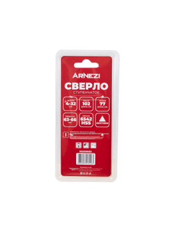 Сверло ступенчатое 4-32мм, HSS, трехгранный хвостовик Arnezi R5209003