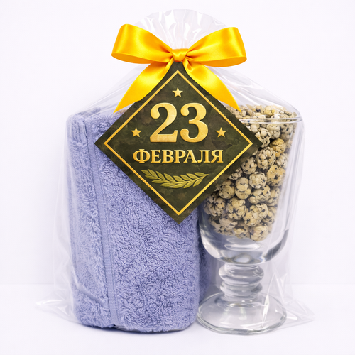 Подарочный набор "Удовольствие с пользой"