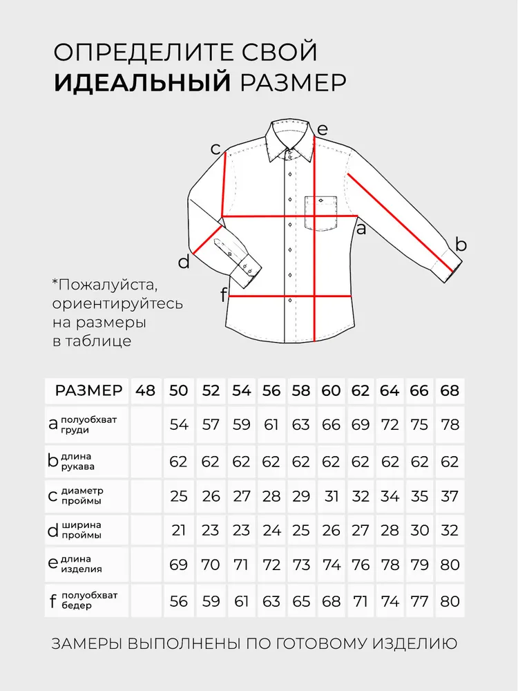 Блузка 20079 Fabrika